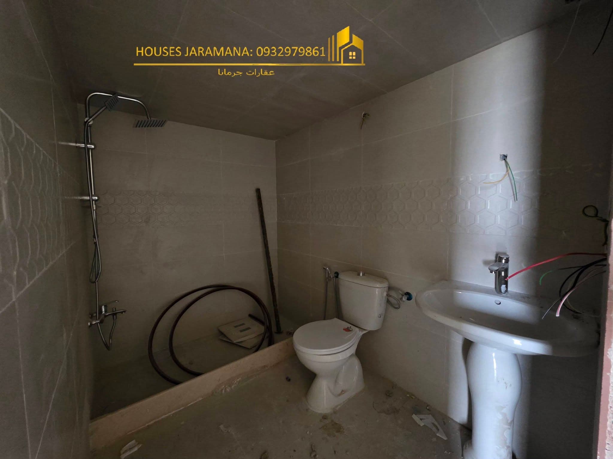 شقة 2 غرف 1 صالات للبيع