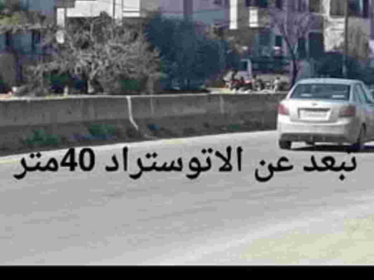 شقة 85م² طابق 2 للبيع