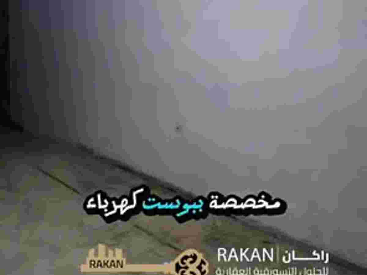 محل 400م² للبيع