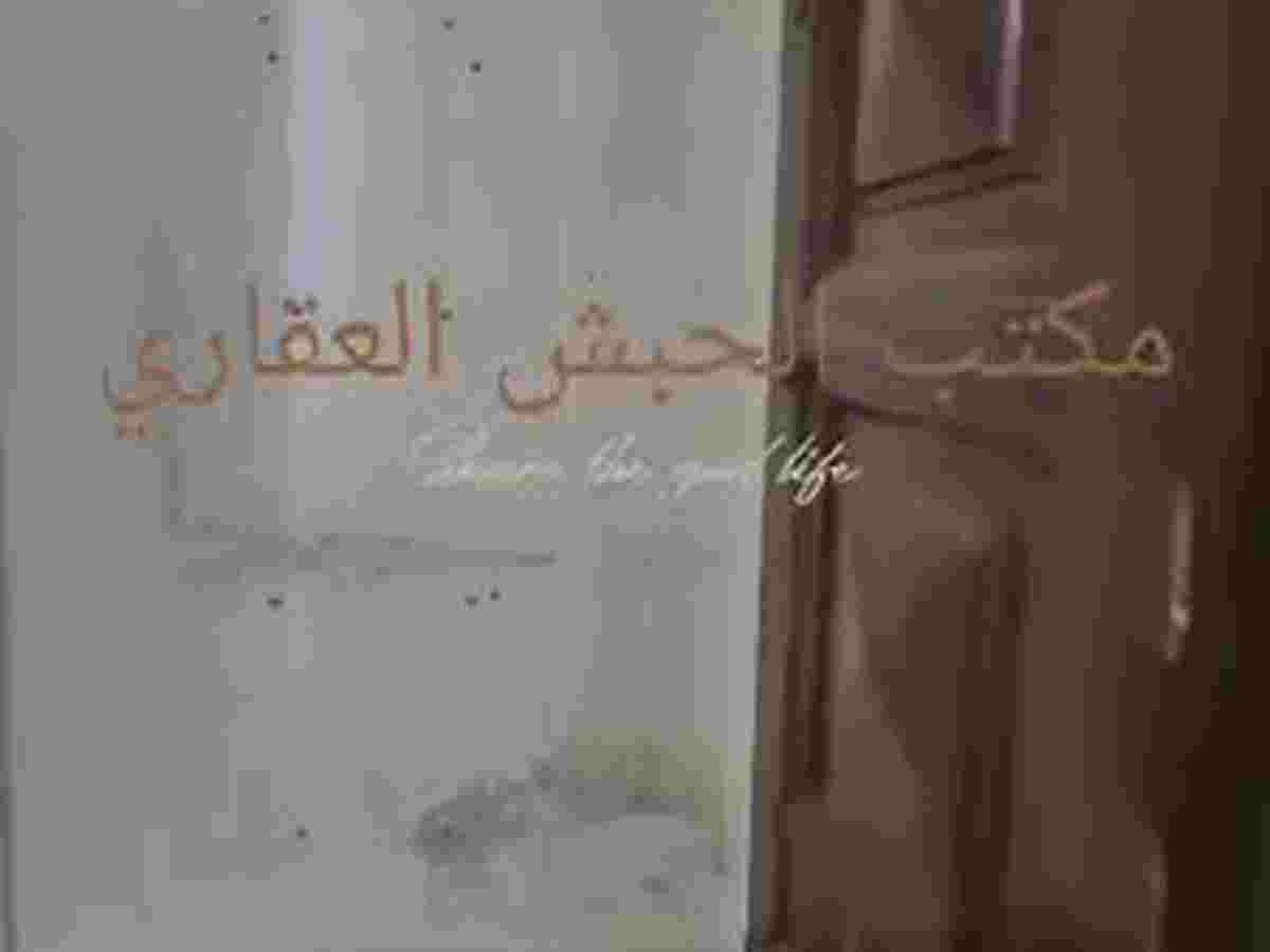 شقة 3 غرف 2 صالات 180م² طابق 3 للإيجار