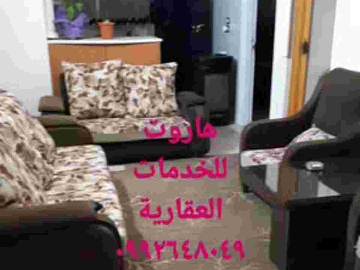 شقة 2 غرف 1 صالات 80م² مع فرش للبيع