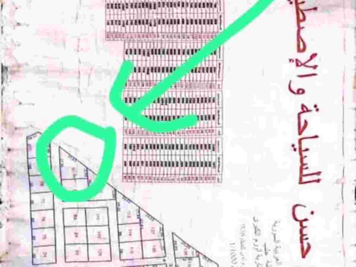 مزرعة 900م² للبيع