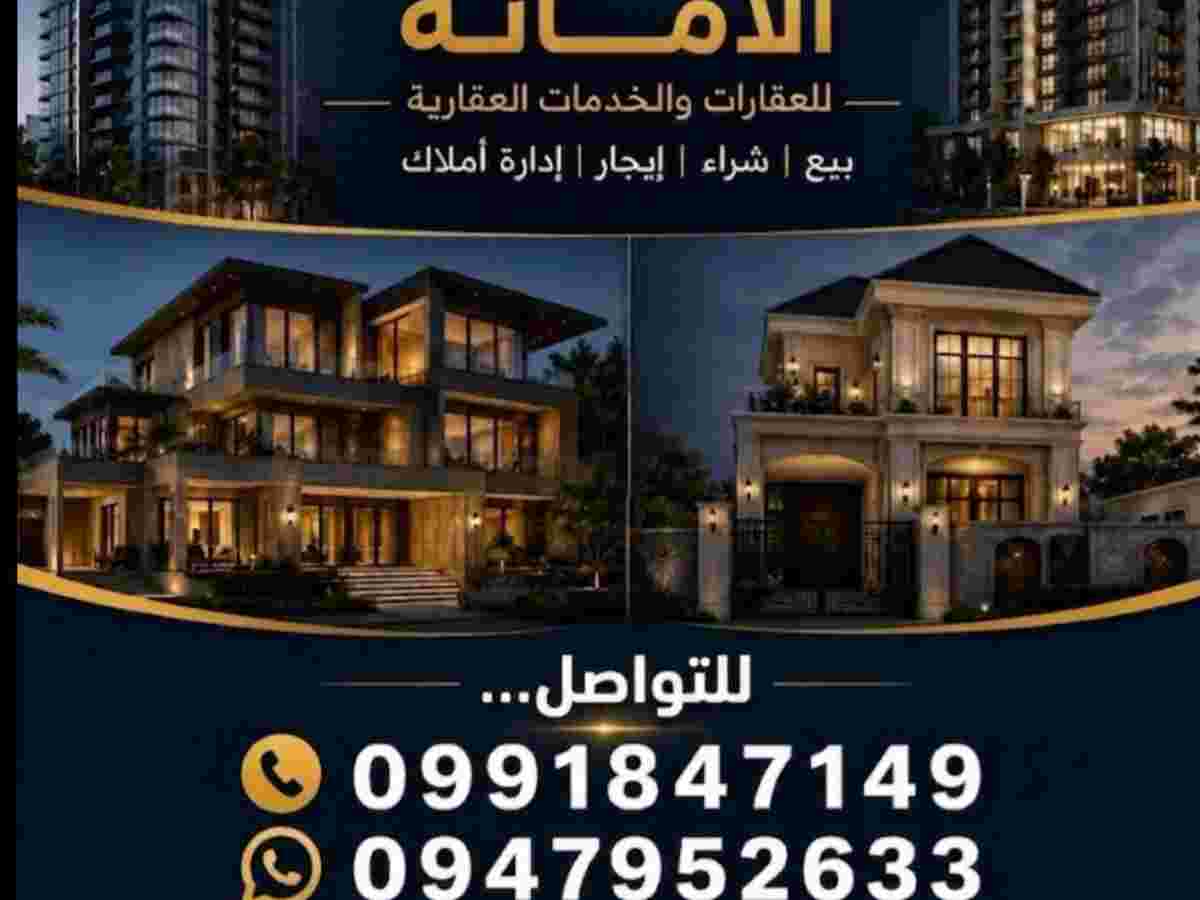 محل 16م² للإيجار