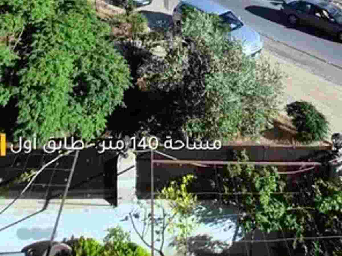 شقة 2 غرف 1 صالات 140م² طابق 1 مع فرش للبيع