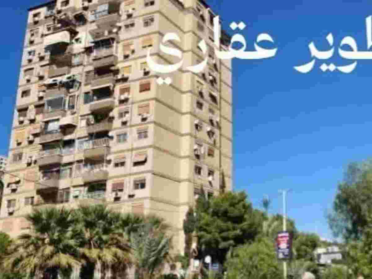 شقة 2 غرف 1 صالات 115م² طابق 7 للبيع
