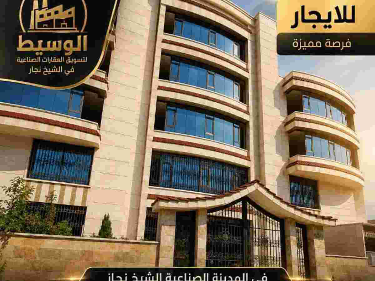 مصنع 1550م² للإيجار