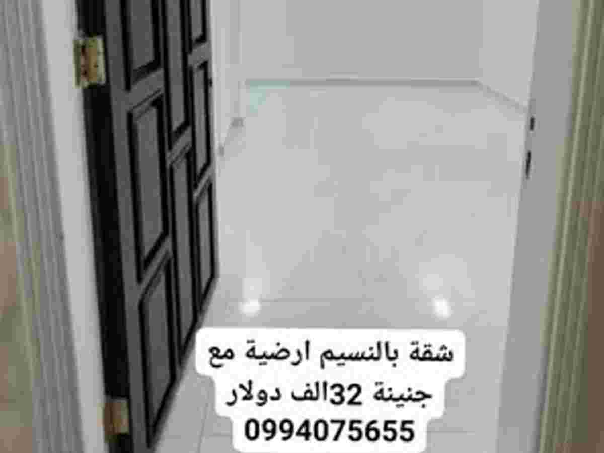 شقة 2 غرف 1 صالات للبيع