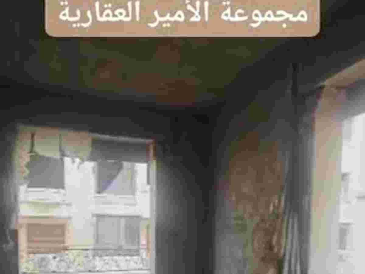 شقة 6 غرف 240م² طابق 1 للبيع