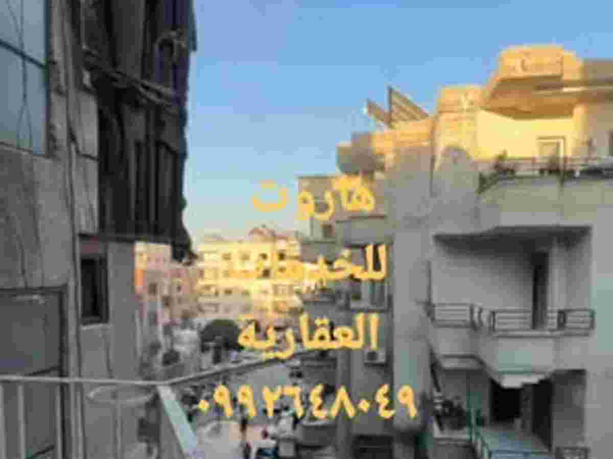 شقة 1 غرف 1 صالات 65م² طابق 3 للبيع