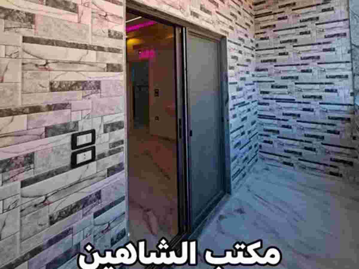 شقة 3 غرف 1 صالات 100م² طابق 1 للبيع