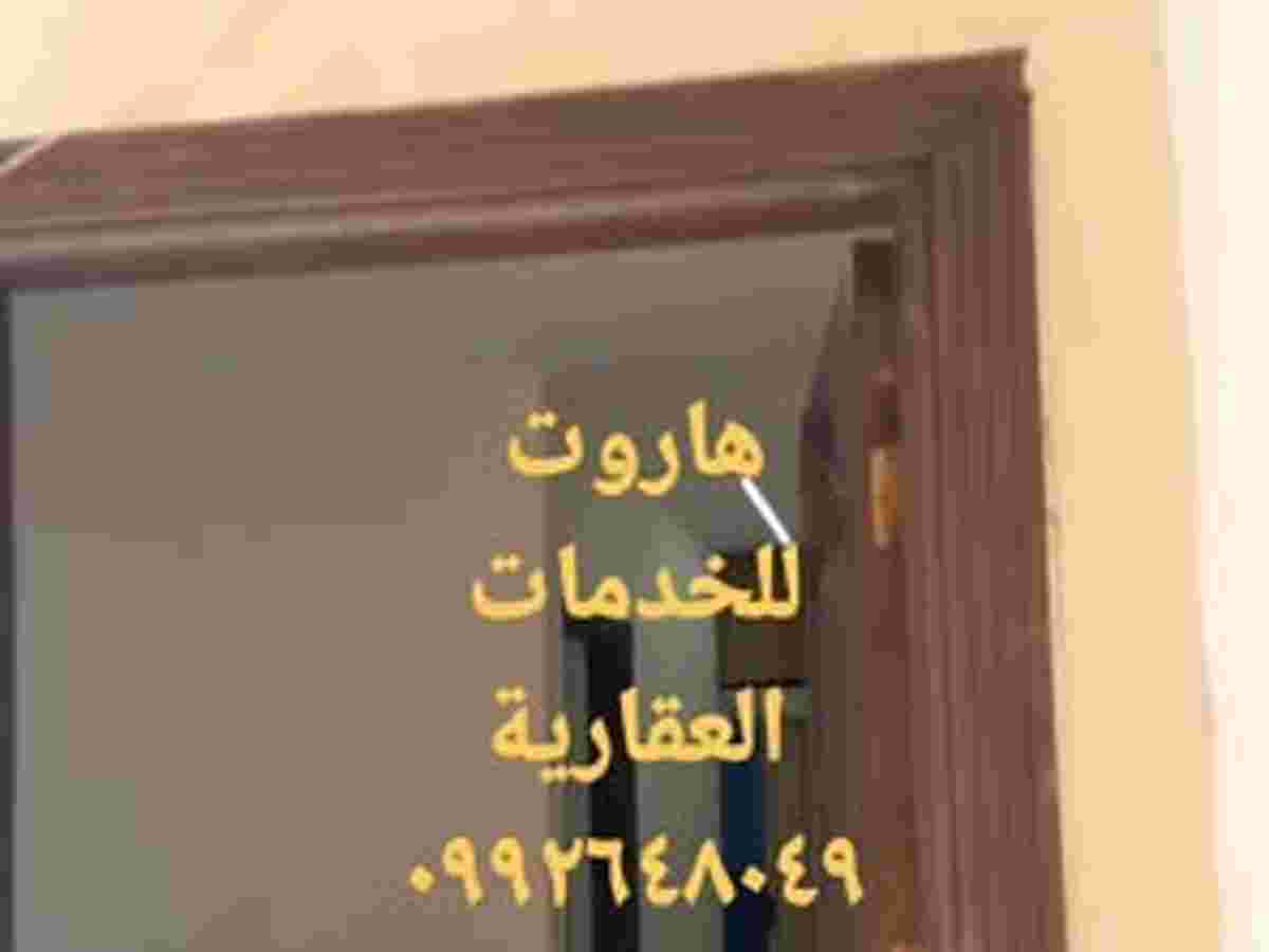 شقة 1 غرف 1 صالات 60م² طابق 4 للبيع