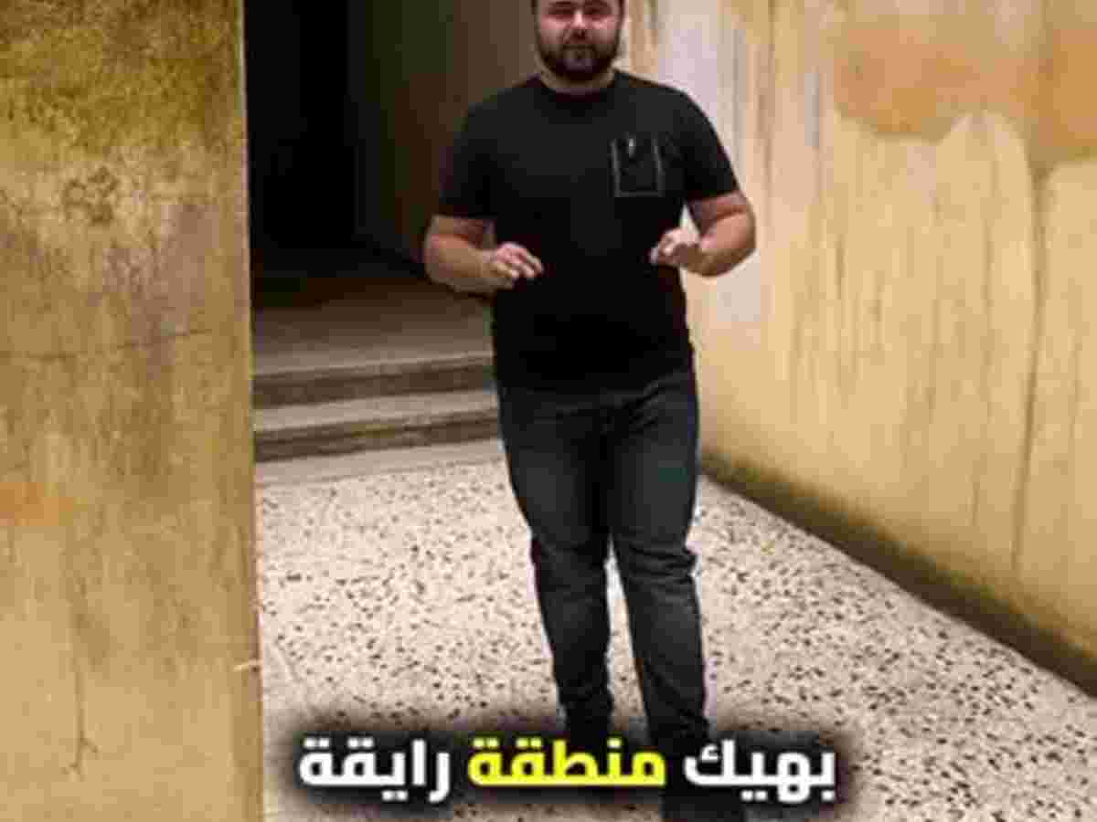 شقة 4 غرف 1 صالات 150م² طابق 3 للبيع