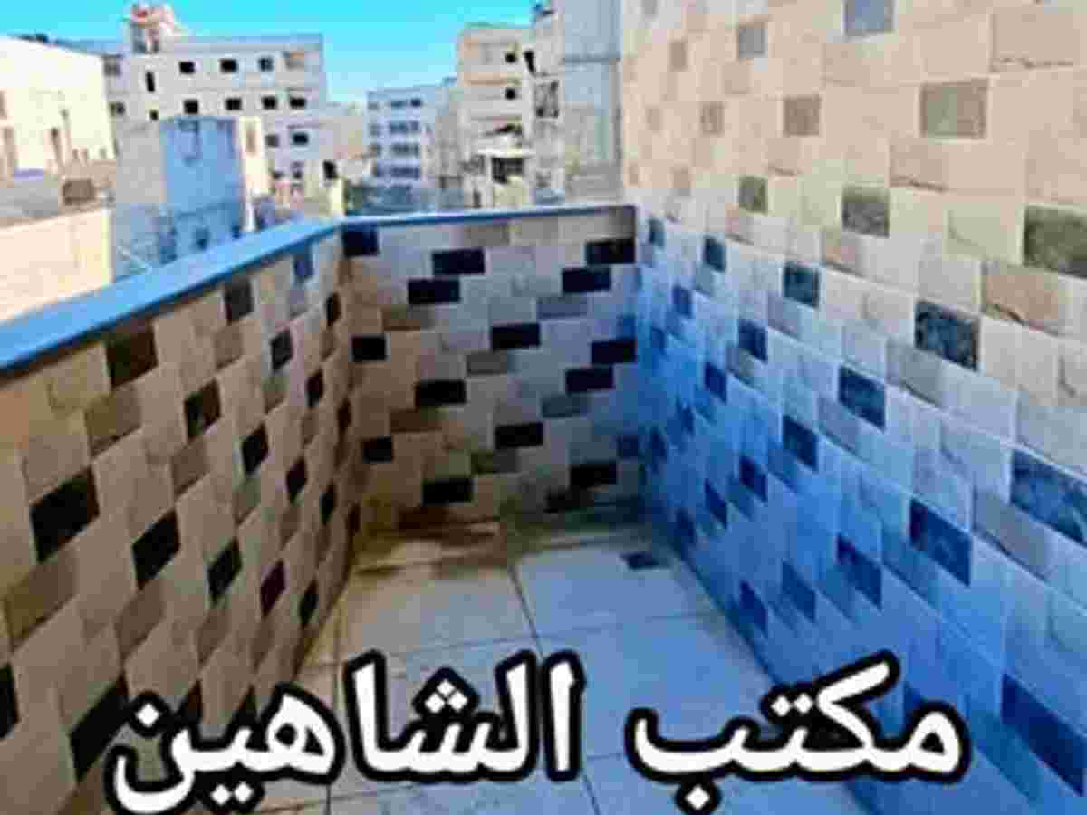 شقة 2 غرف 1 صالات 85م² طابق 4 للبيع