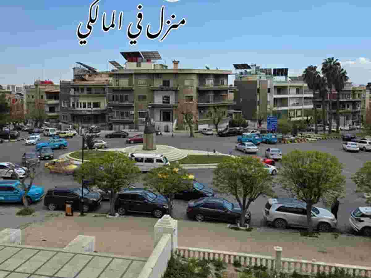 شقة 360م² للبيع