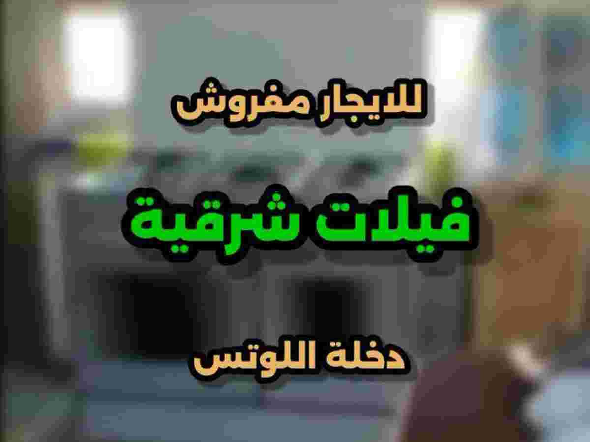 شقة 2 غرف 1 صالات طابق 3 مع فرش للإيجار