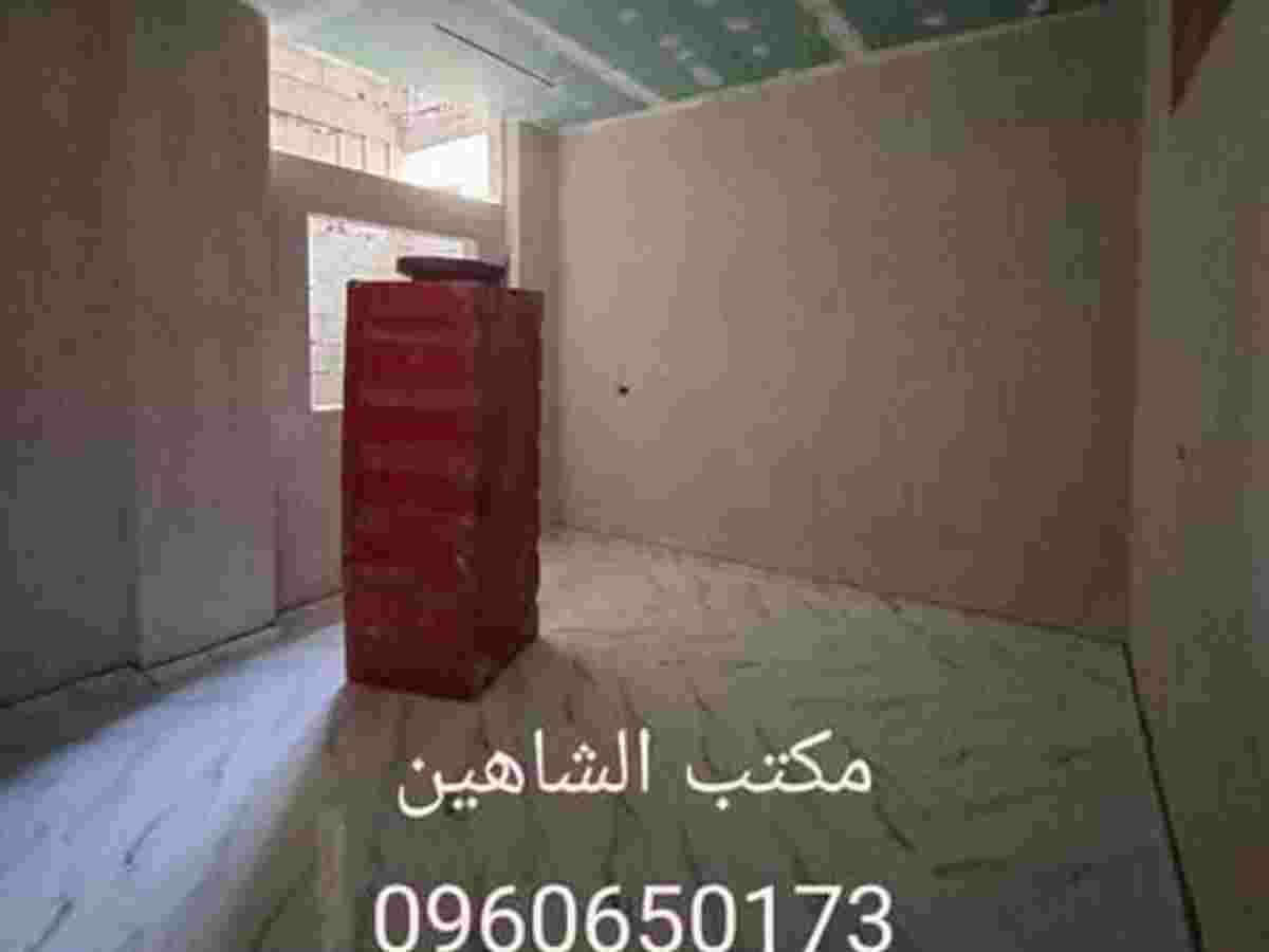 شقة 2 غرف 1 صالات 86م² طابق 1 للبيع