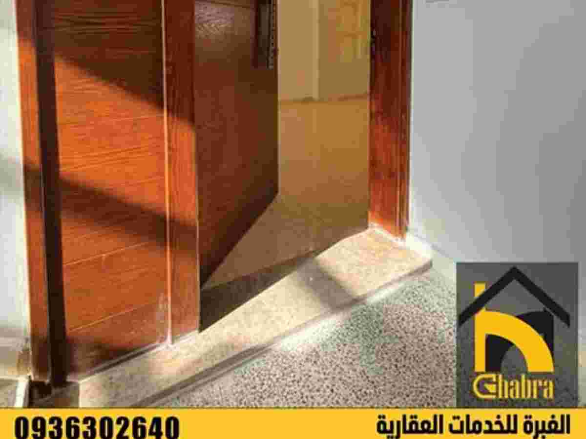 شقة 2 غرف 1 صالات 90م² طابق 3 للبيع