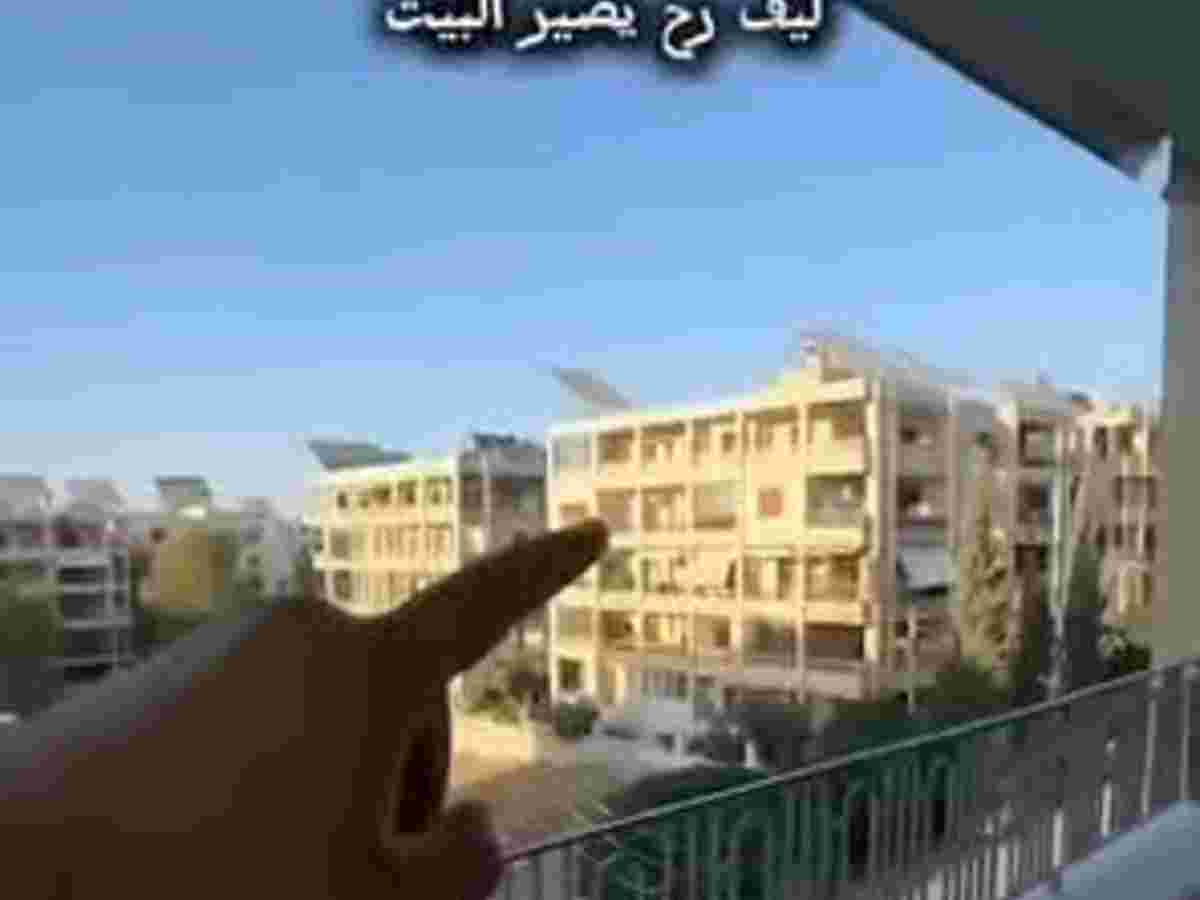 شقة للبيع