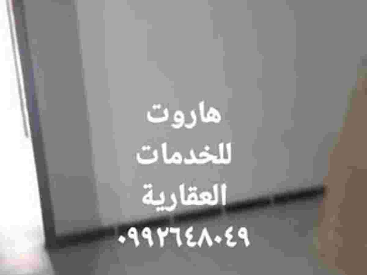 شقة 1 غرف 1 صالات 55م² طابق 3 للبيع