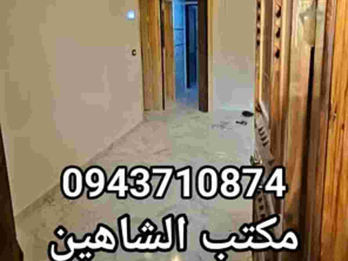 شقة 2 غرف 1 صالات 75م² طابق 2 للبيع