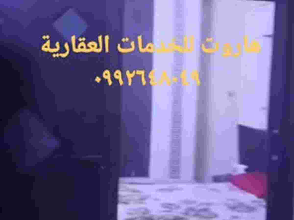 شقة 2 غرف 1 صالات 115م² طابق 2 للبيع