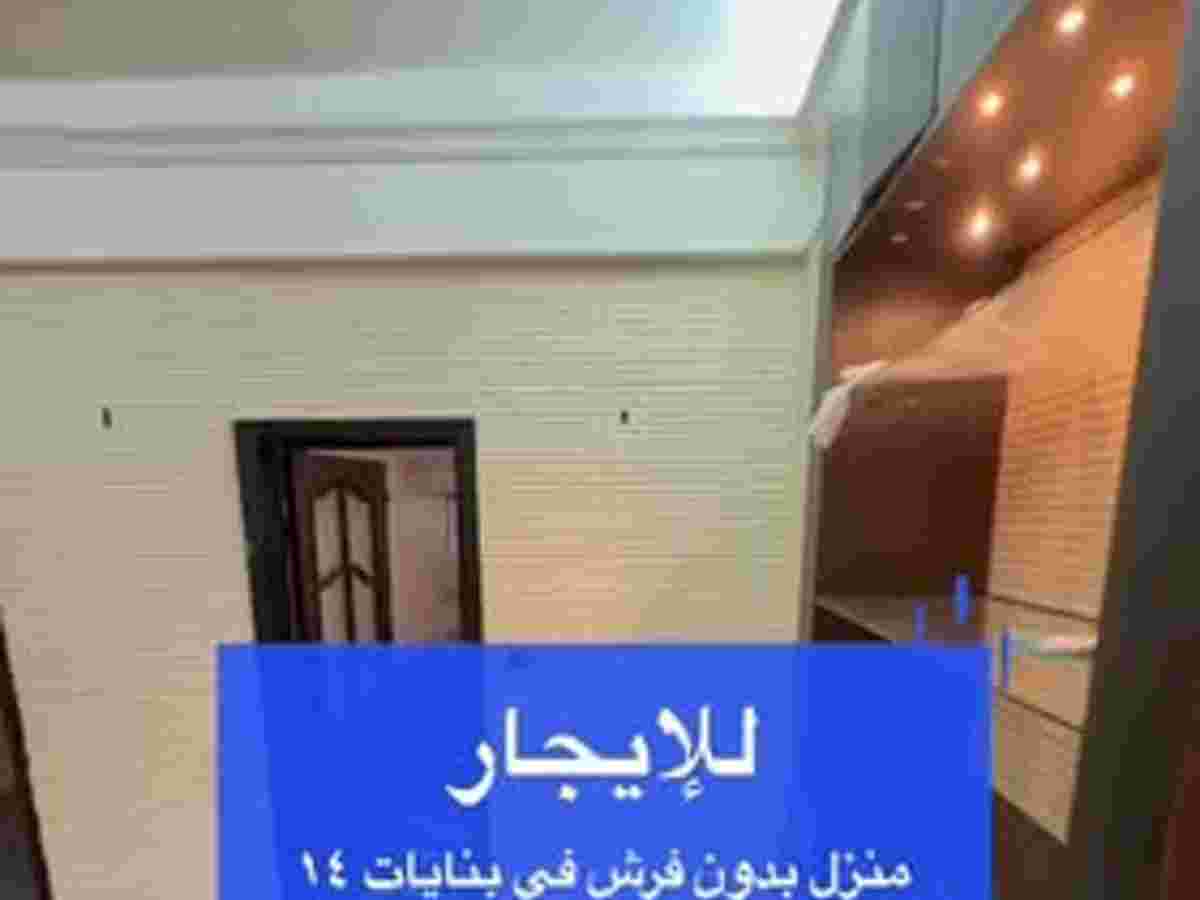 شقة 2 غرف 1 صالات طابق 5 للإيجار
