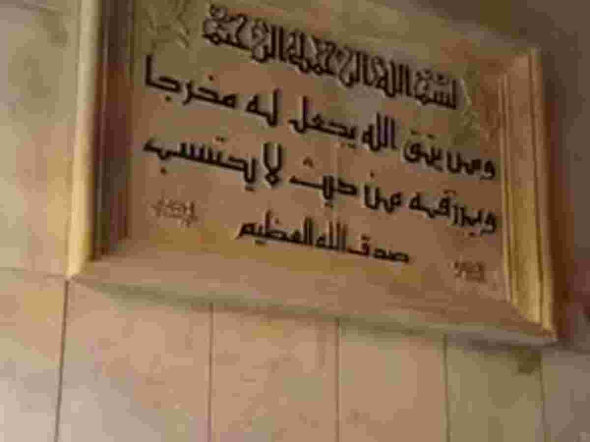 شقة 300م² طابق 2 للبيع