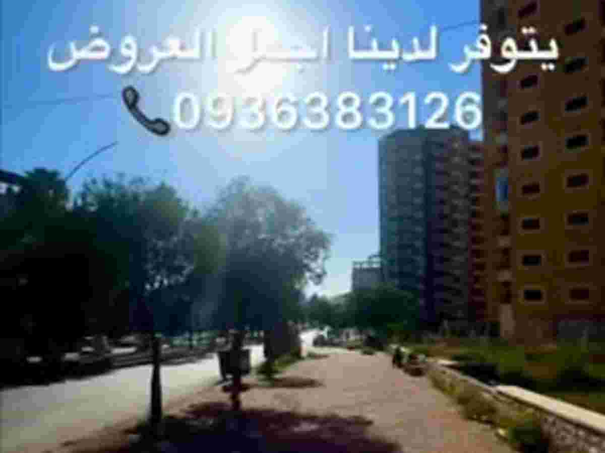 شقة 2 غرف 1 صالات 146م² طابق 9 للبيع