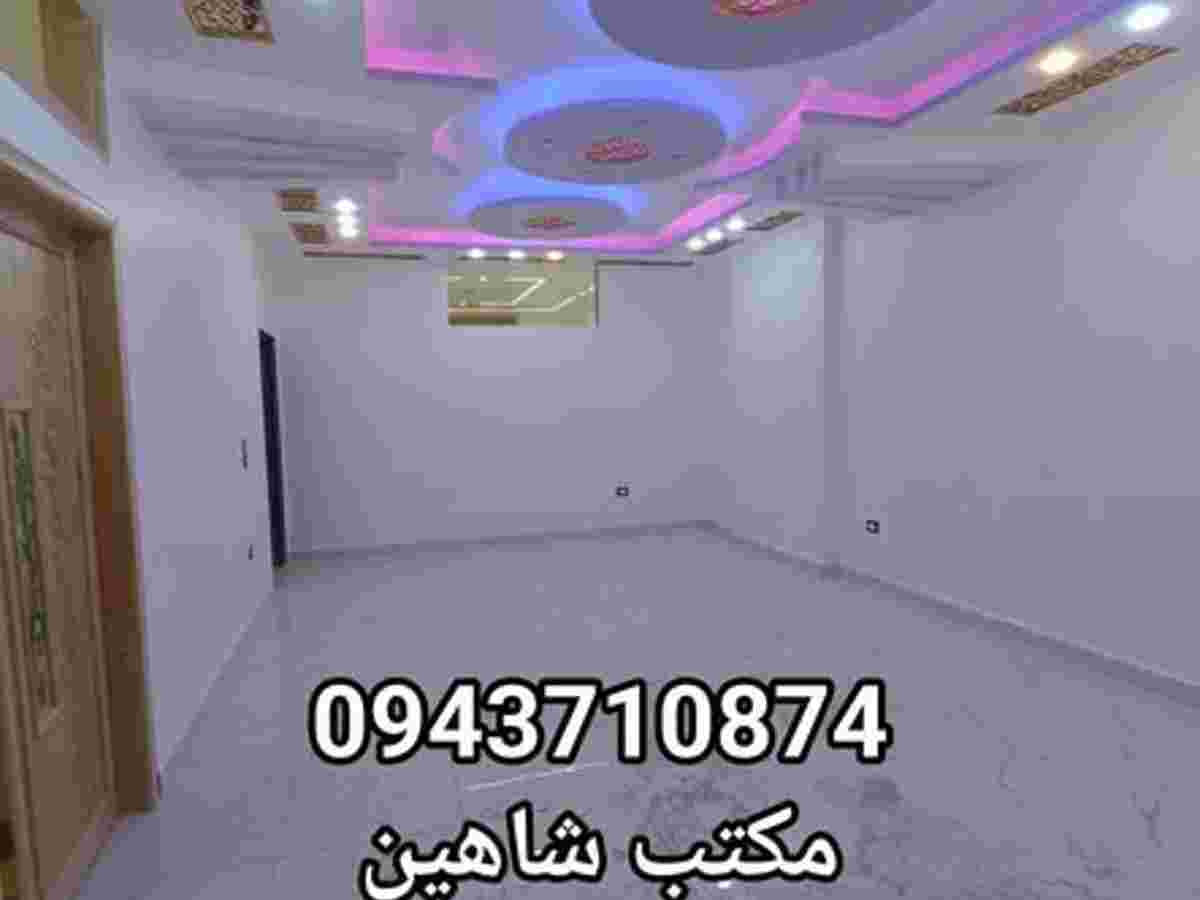 شقة 3 غرف 1 صالات 130م² طابق 2 للبيع