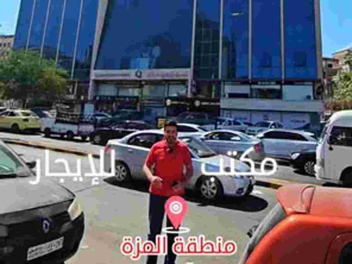 مكتب 35م² للإيجار
