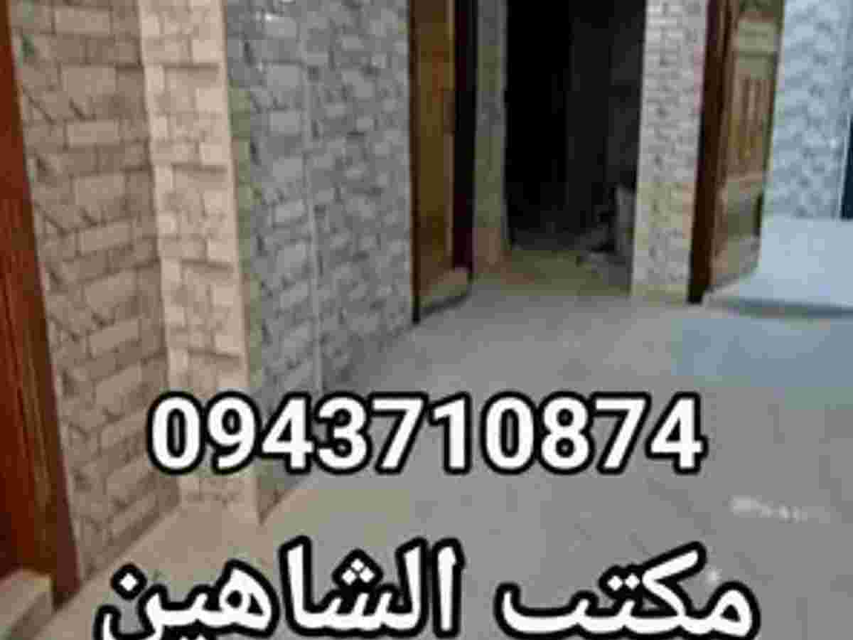 شقة 3 غرف 1 صالات 120م² طابق 4 للبيع