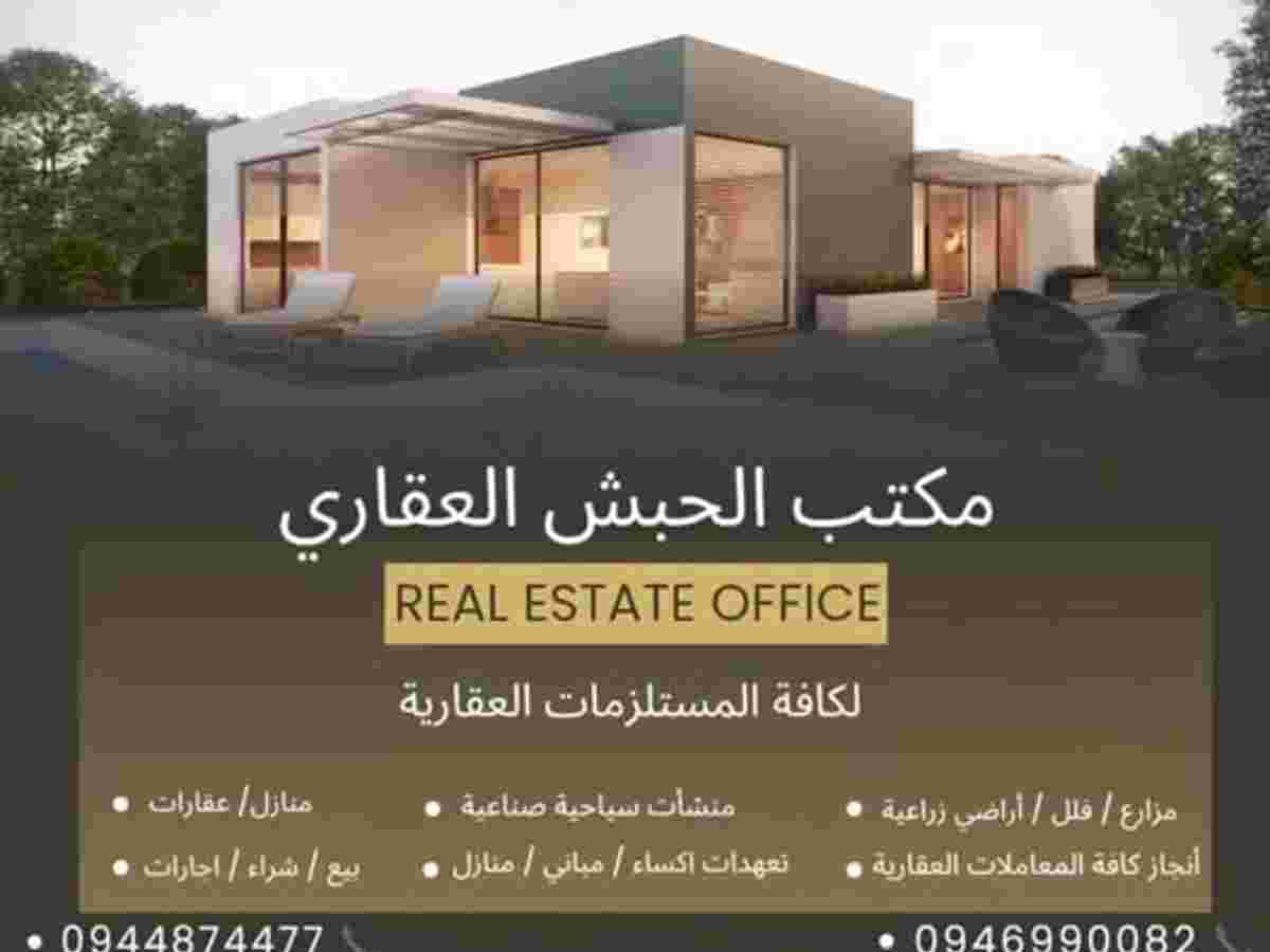 شقة 1 غرف 1 صالات 60م² طابق 1 مع فرش للإيجار