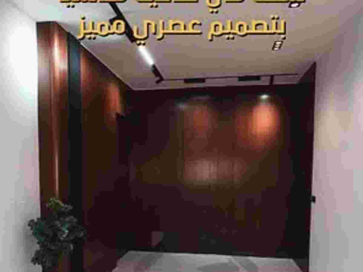 شقة 2 غرف 1 صالات 90م² طابق 2 للبيع