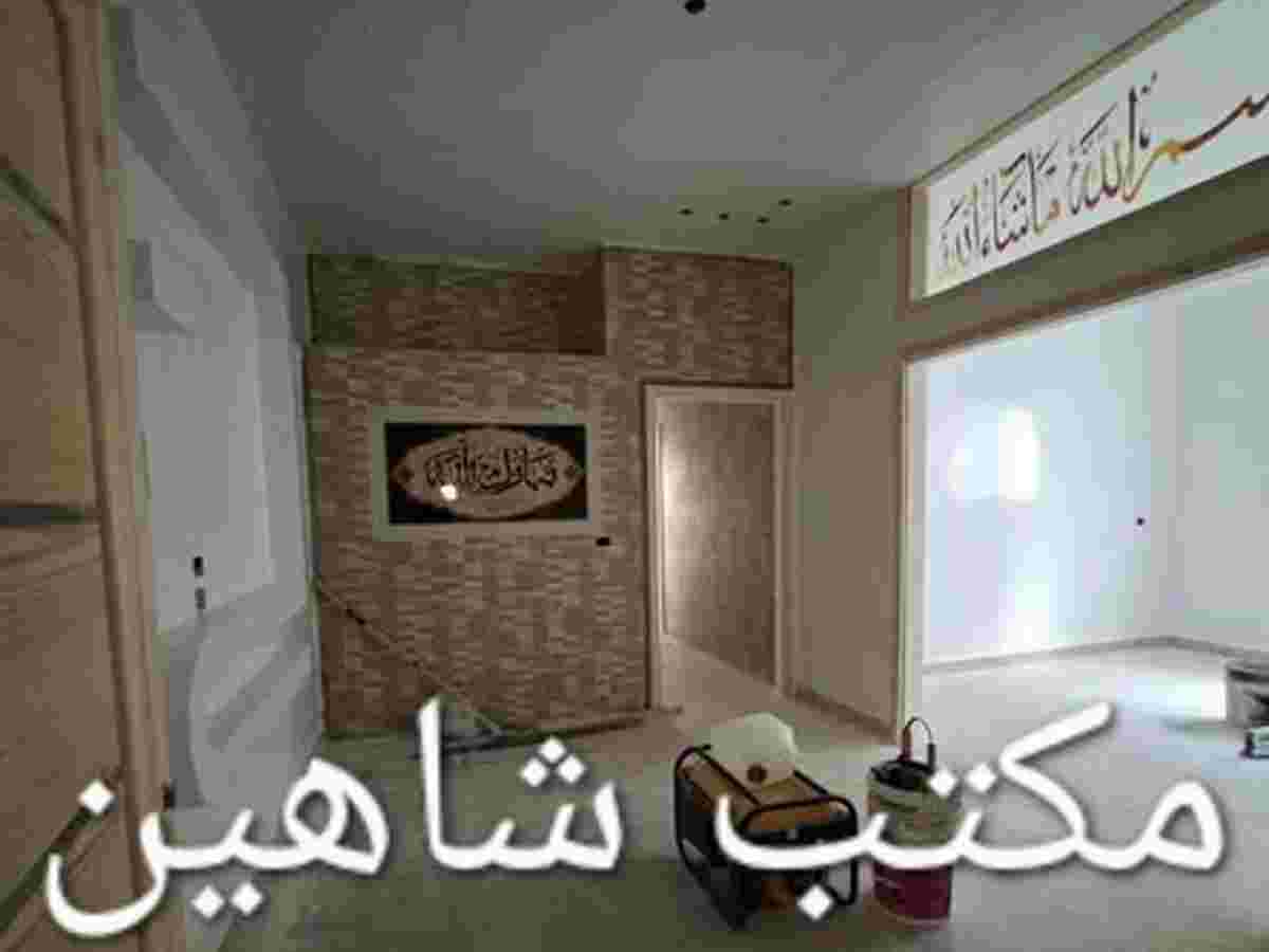 شقة 3 غرف 1 صالات 120م² طابق 2 للبيع