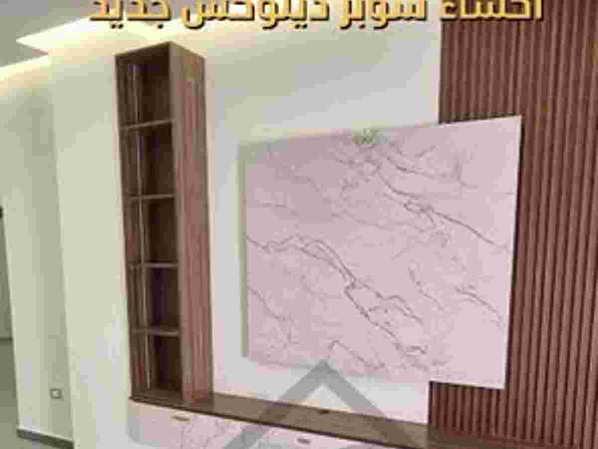 شقة 2 غرف 1 صالات 90م² للبيع
