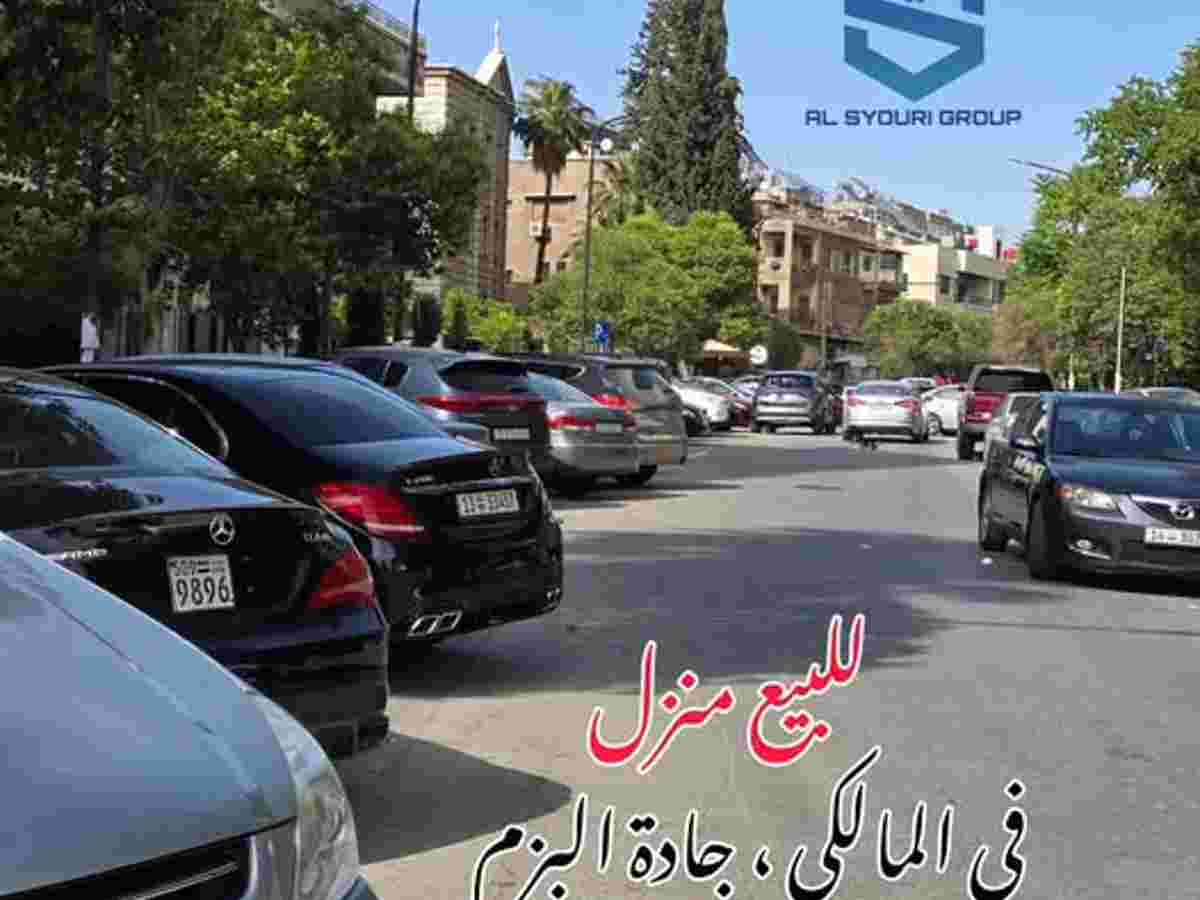شقة 2 غرف 1 صالات 120م² للبيع