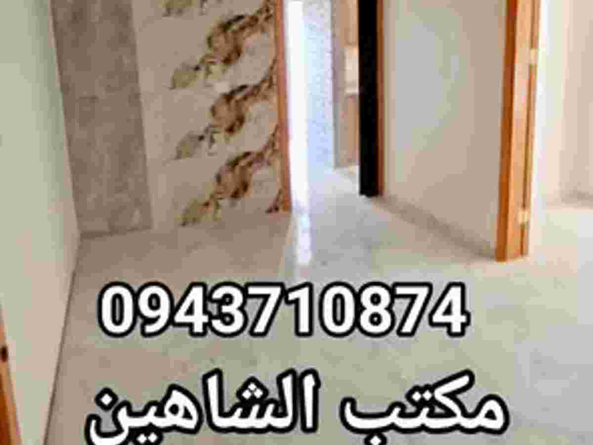 شقة 3 غرف 1 صالات 100م² طابق 3 للبيع