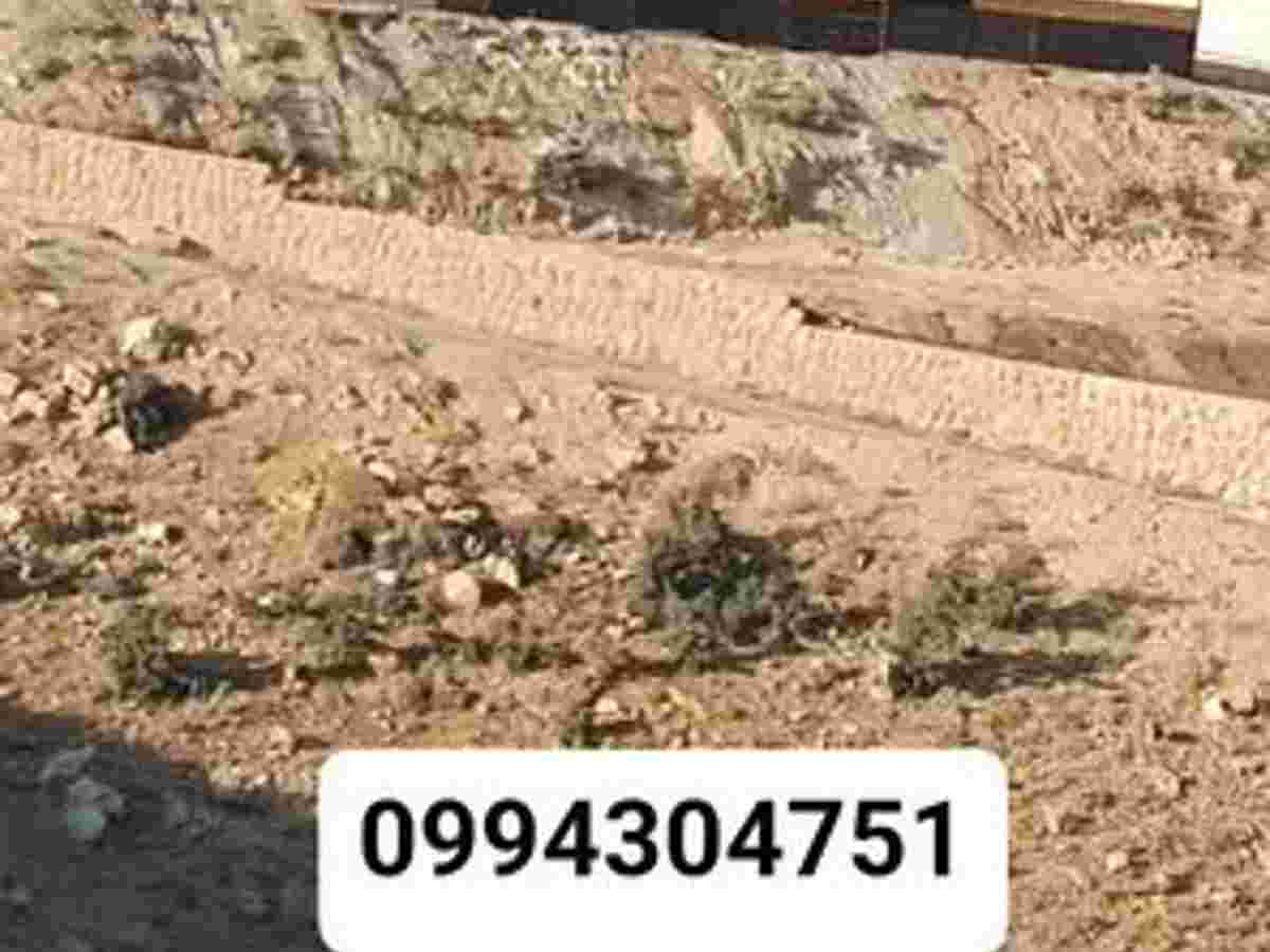 أرض 4600م² للبيع