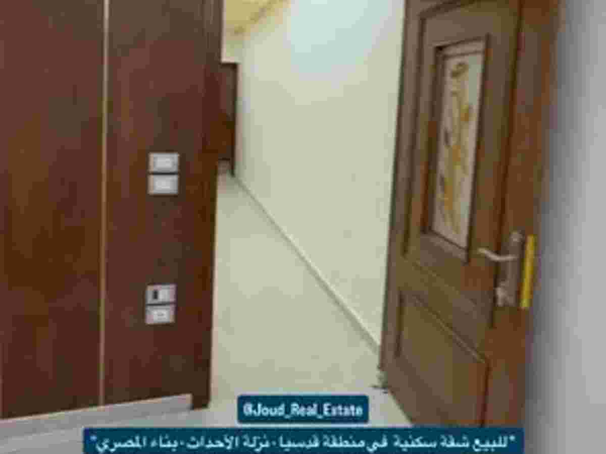 شقة 3 غرف 1 صالات 130م² طابق 2 للبيع