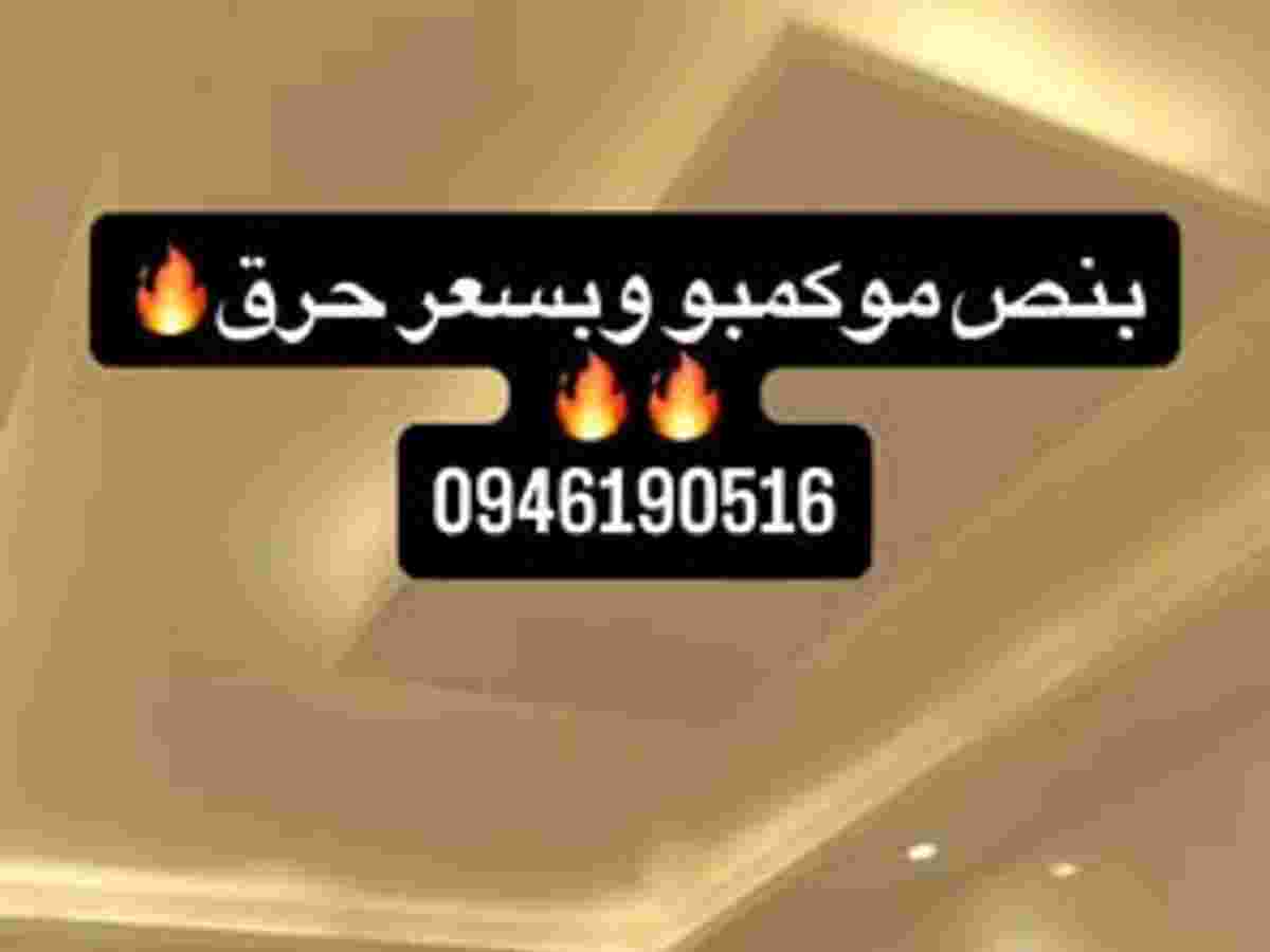 شقة 3 غرف 1 صالات 110م² طابق 3 مع فرش للبيع