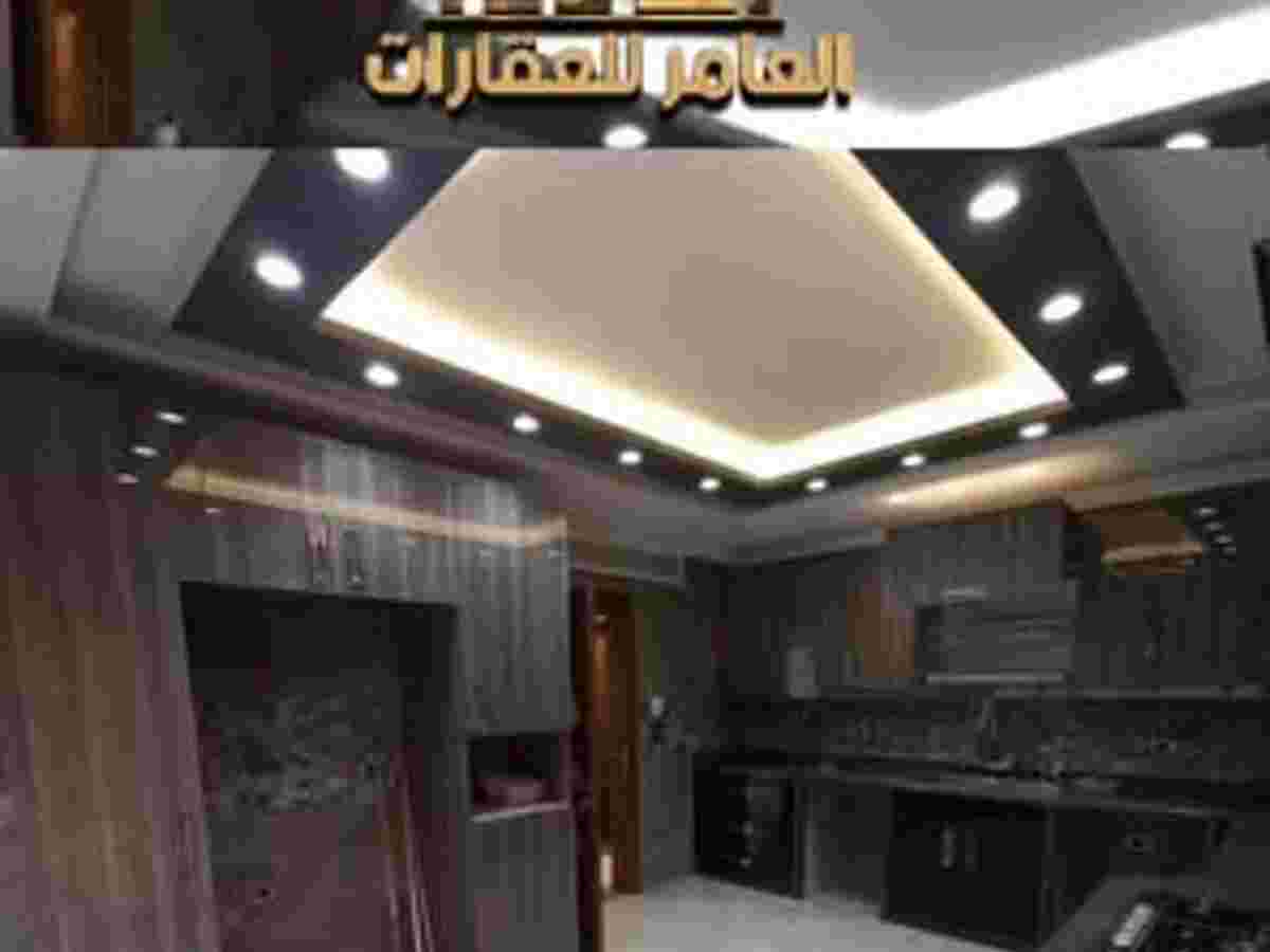 شقة 5 غرف 2 صالات 360م² طابق 1 للبيع