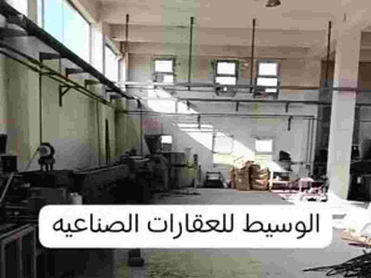 بناء 2000م² للبيع