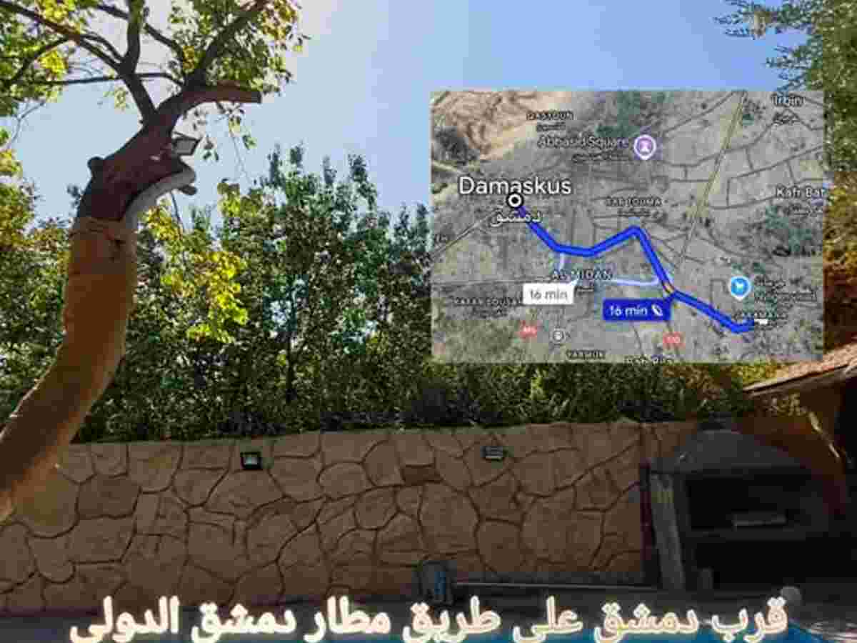 فيلا 1 غرف 1 صالات 378م² مع فرش للبيع