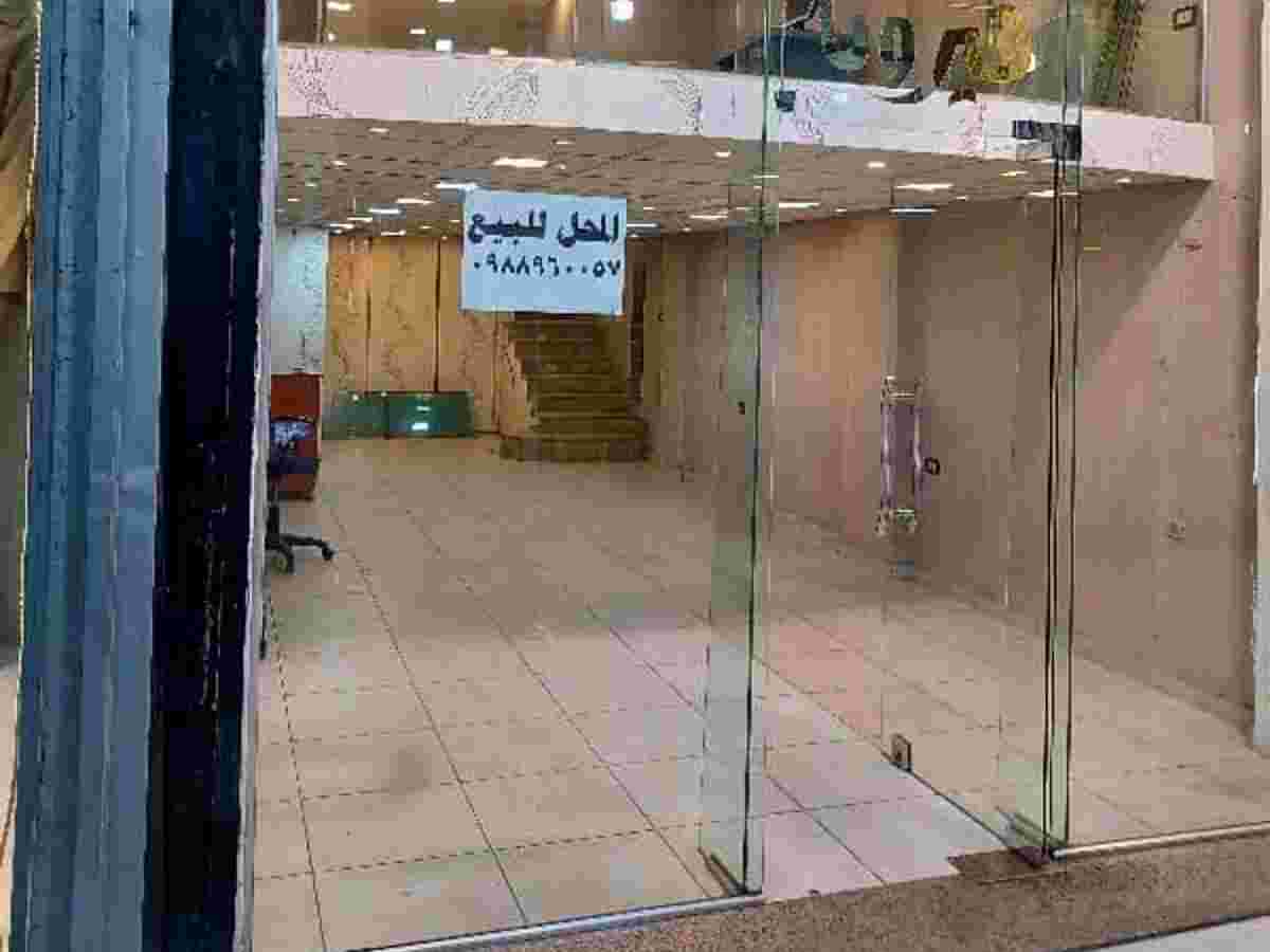 محل 45م² للبيع