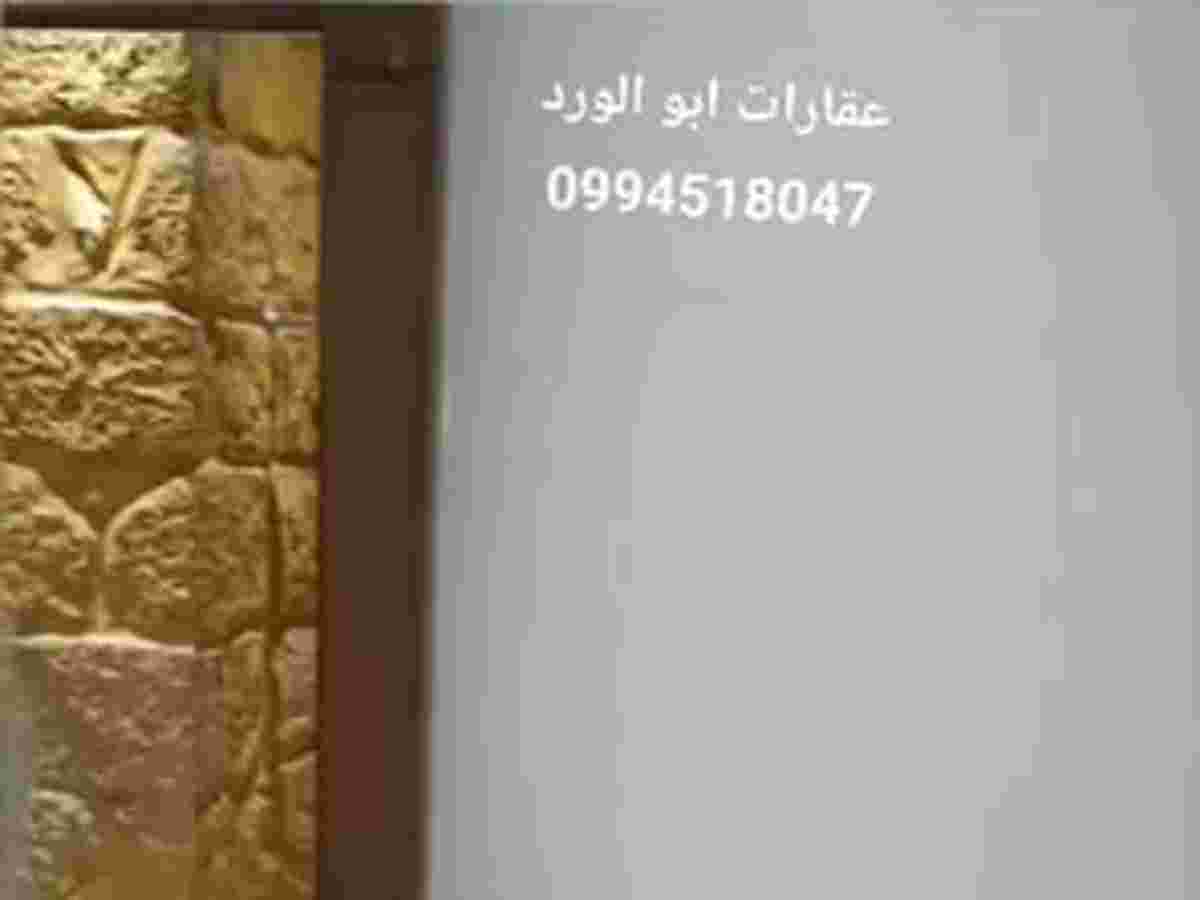 شقة 2 غرف 1 صالات 110م² مع فرش للإيجار