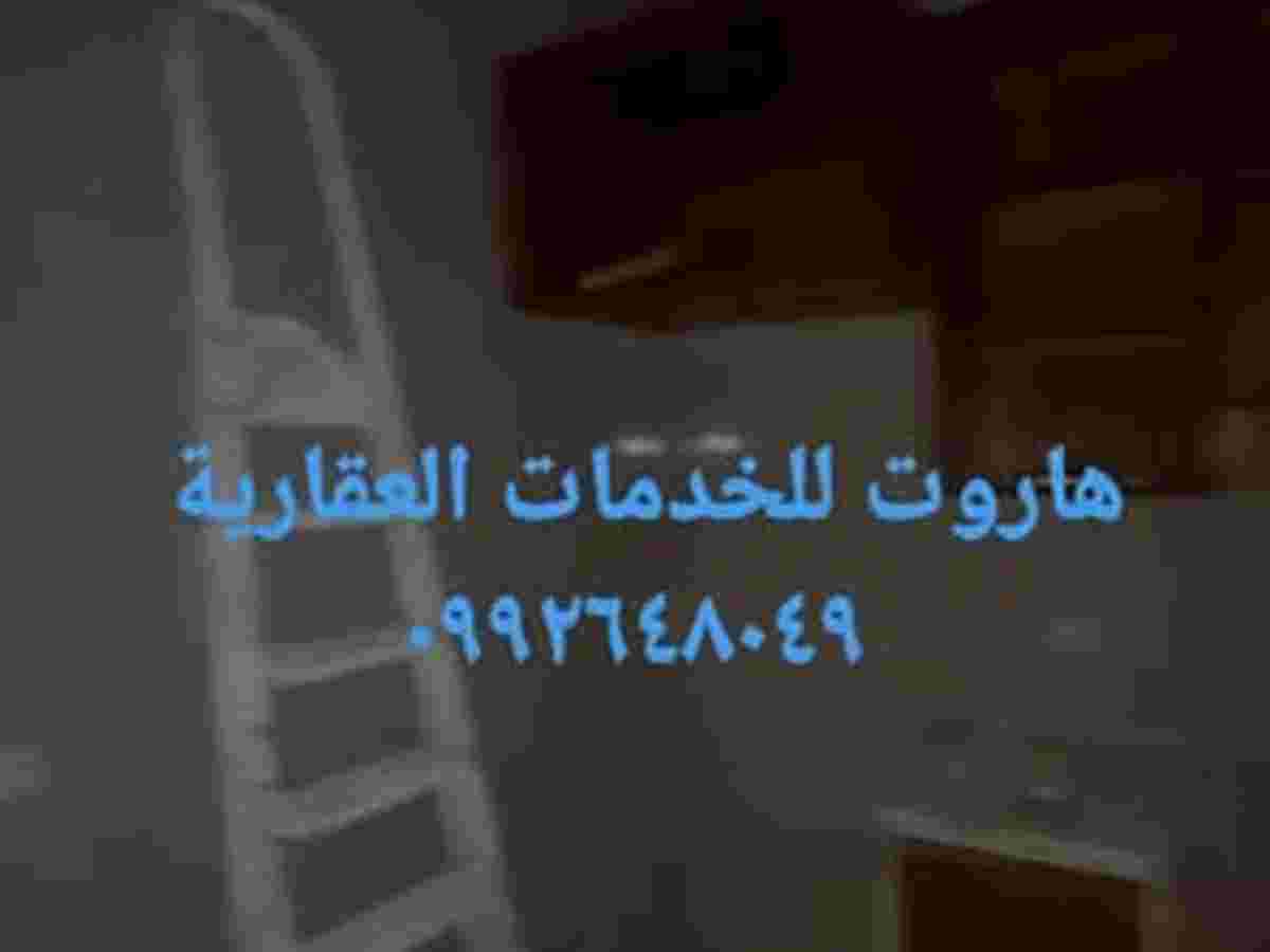 شقة 1 غرف 1 صالات 65م² طابق 2 للبيع