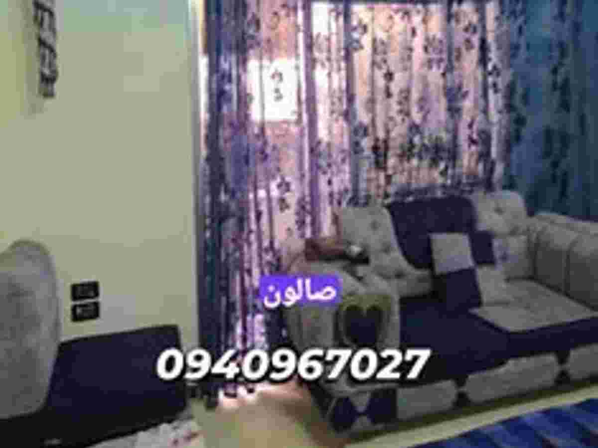 شقة 2 غرف 1 صالات 80م² طابق 1 للبيع