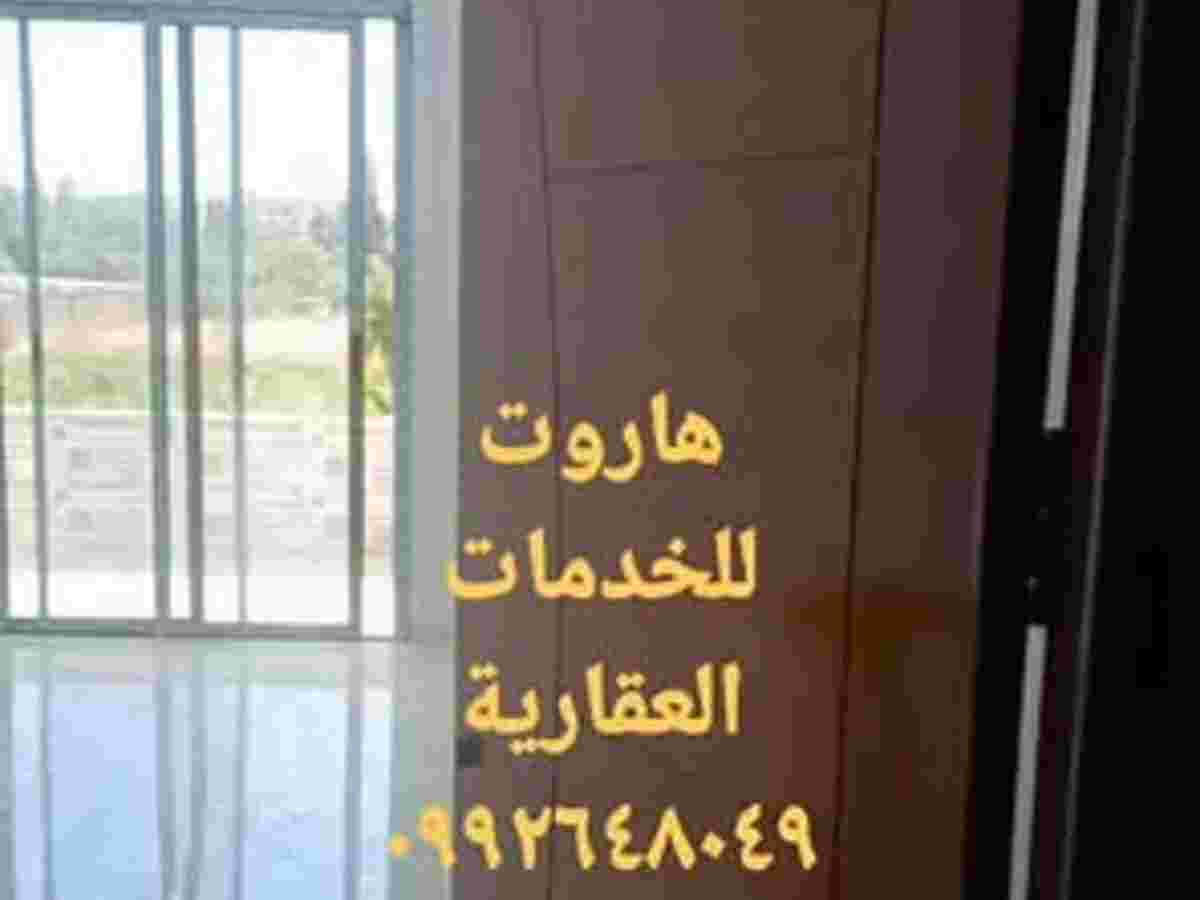 شقة 2 غرف 1 صالات 85م² طابق 1 للبيع