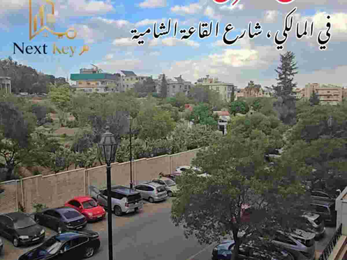 شقة 300م² للبيع