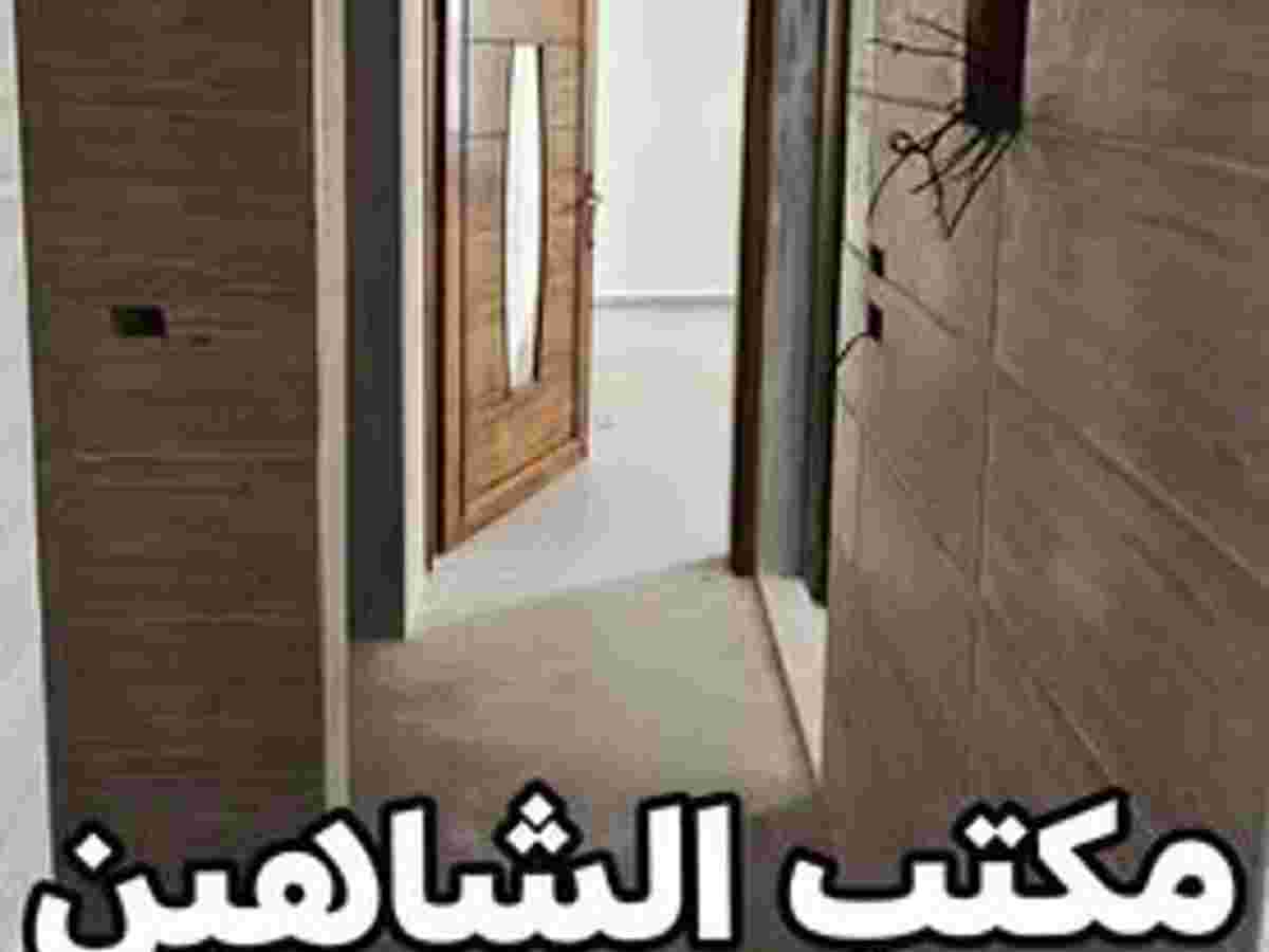 شقة 2 غرف 1 صالات 68م² طابق 2 للبيع